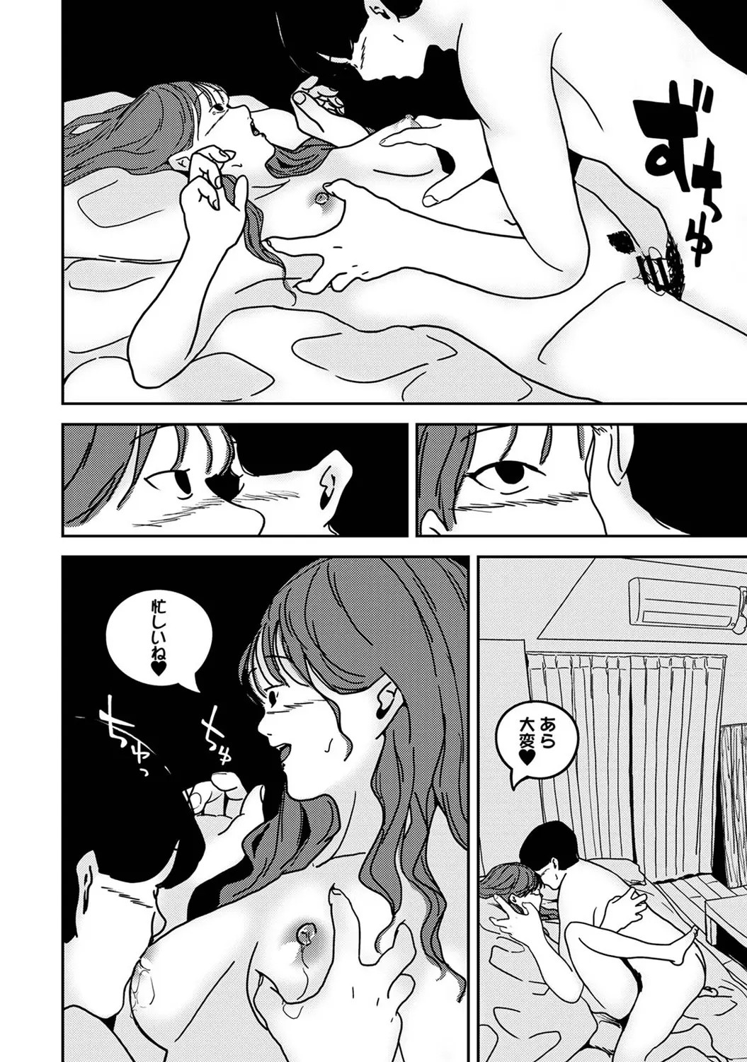 Page 398
