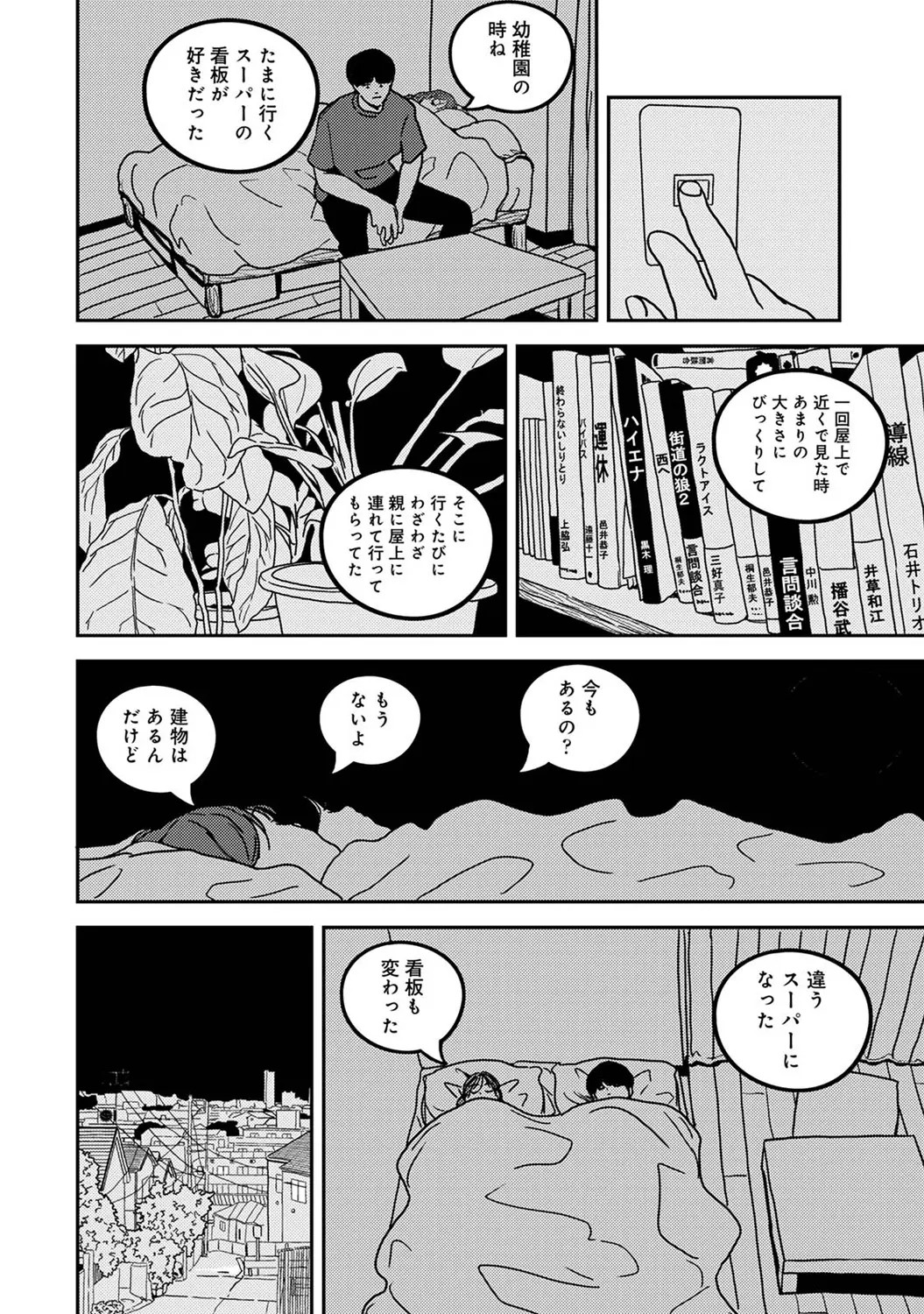 Page 404