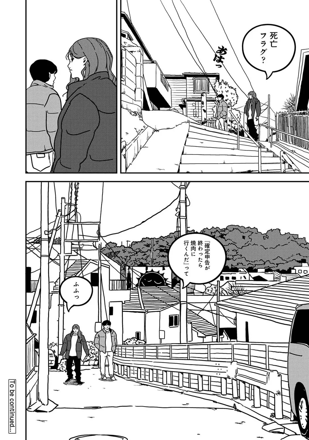 Page 406