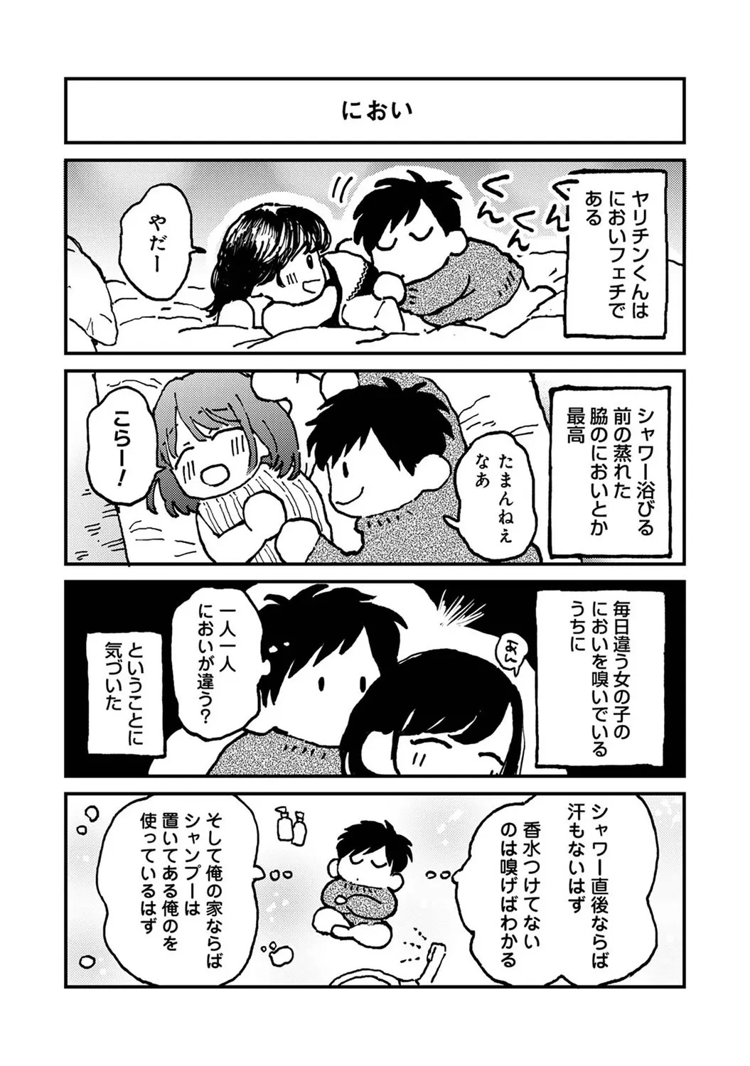 Page 410