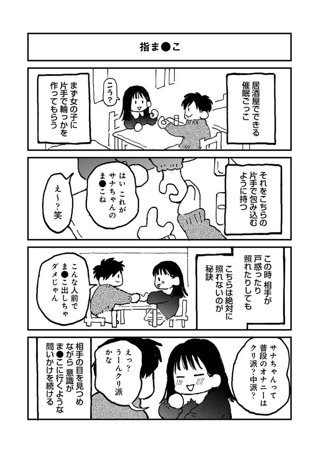 Page 412