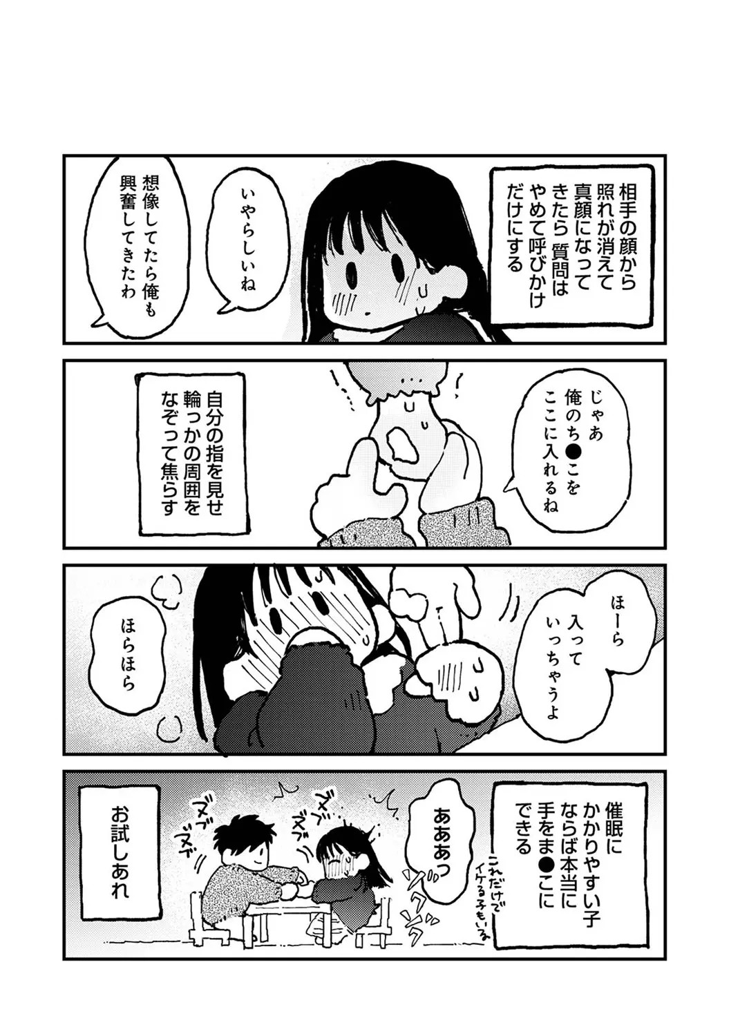 Page 413