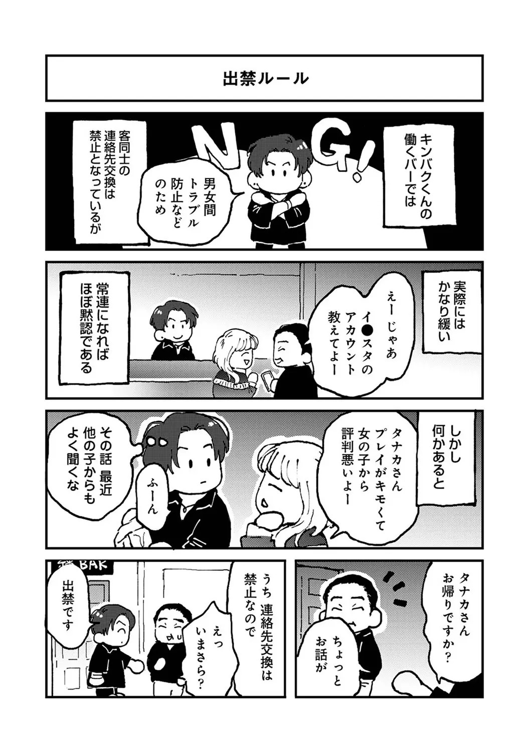 Page 414