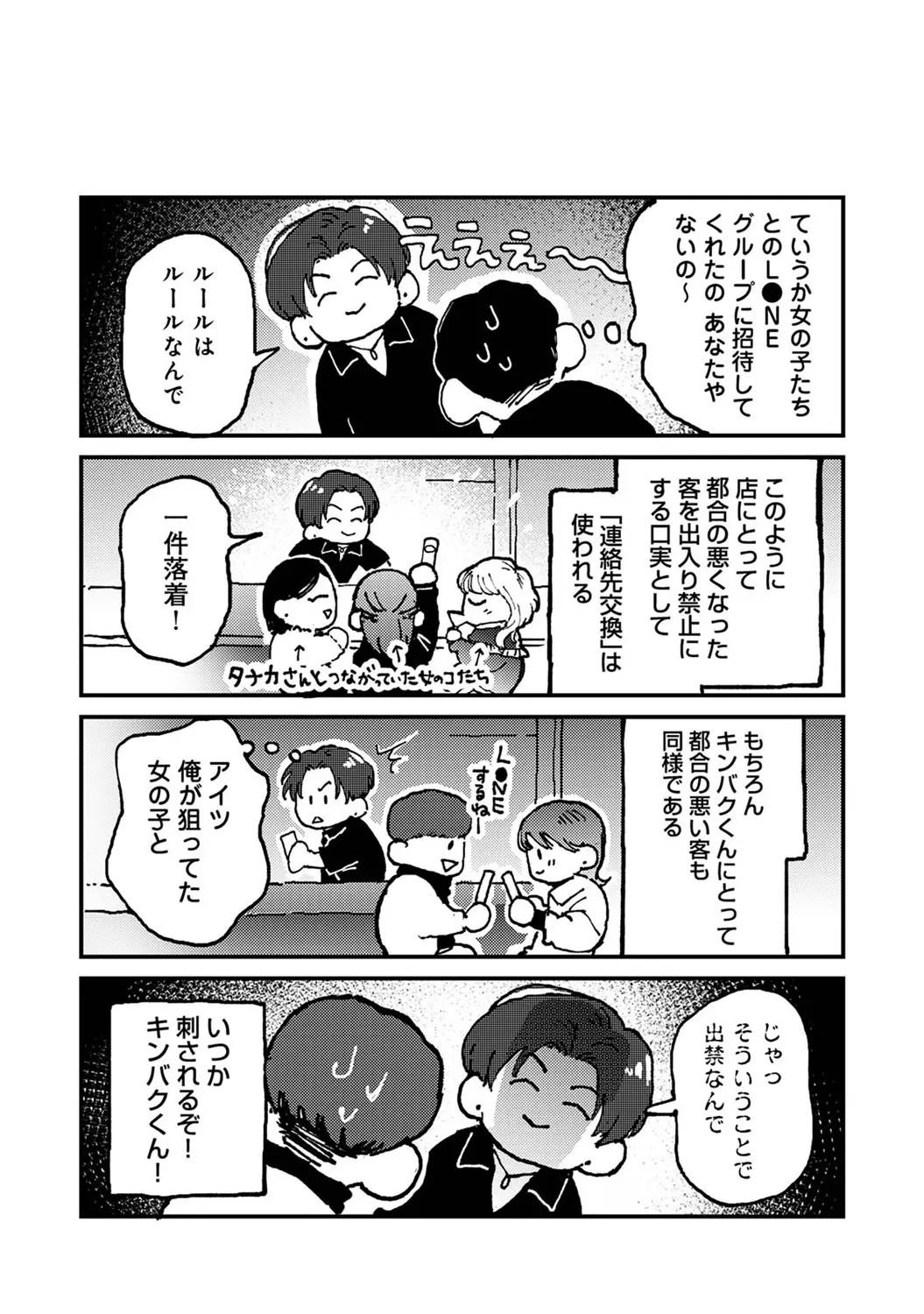 Page 415