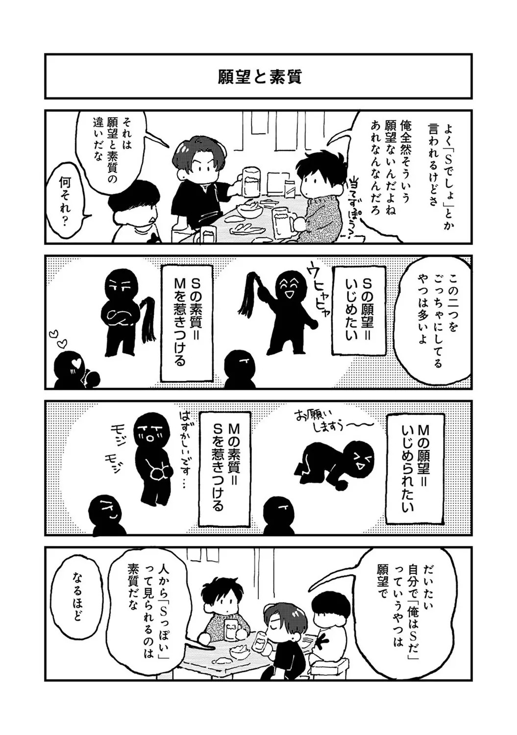 Page 416