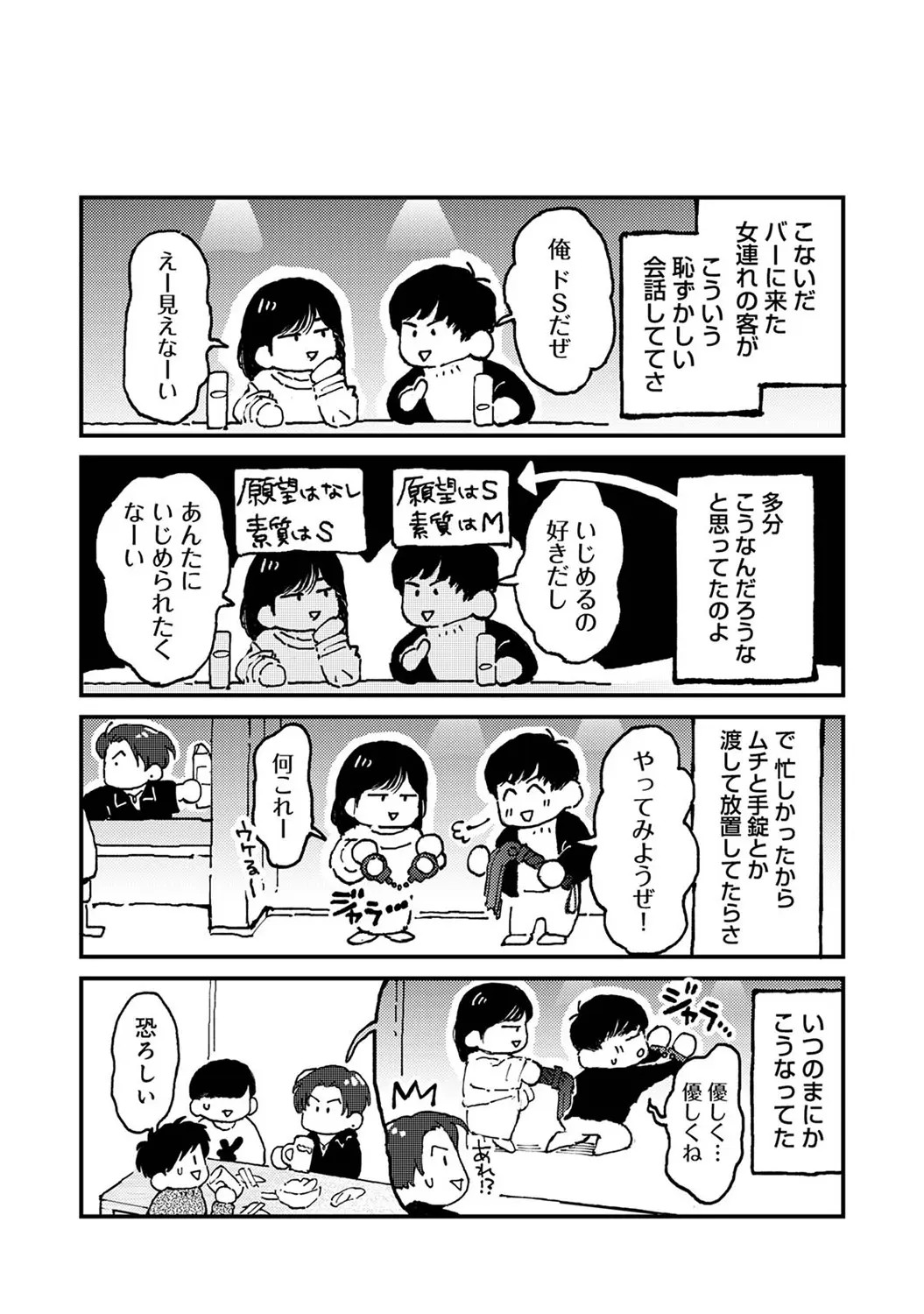 Page 417