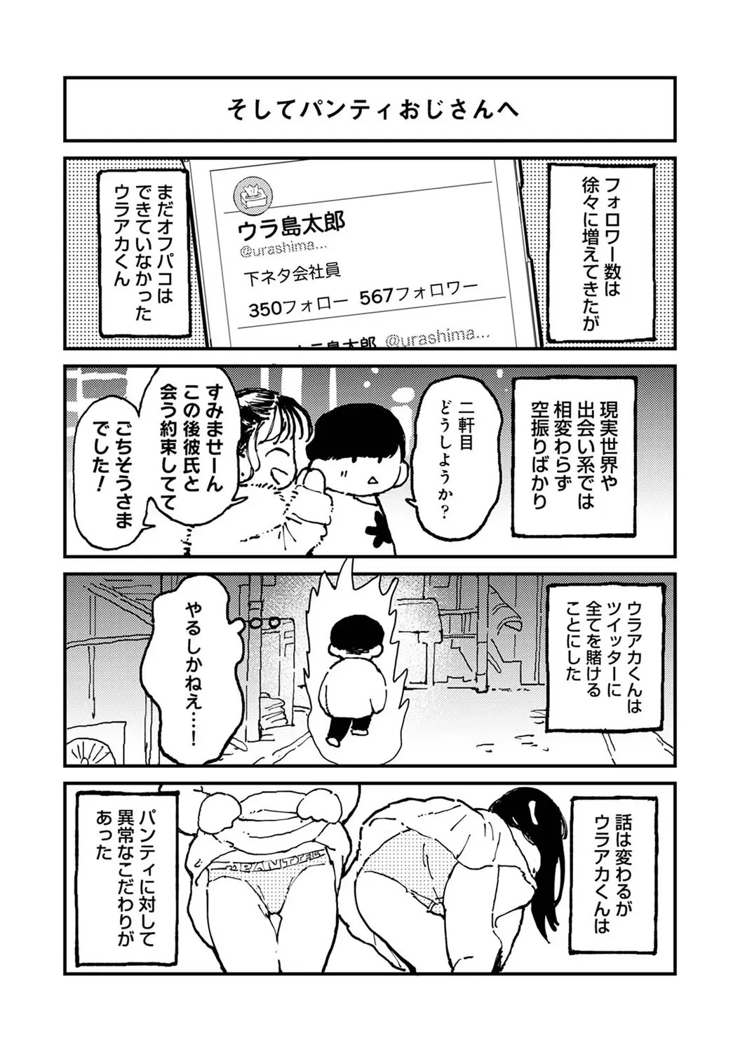 Page 420