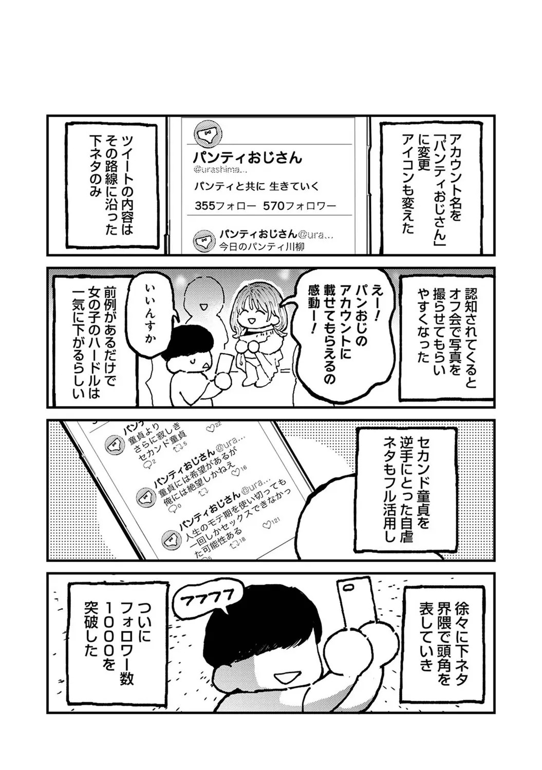 Page 422