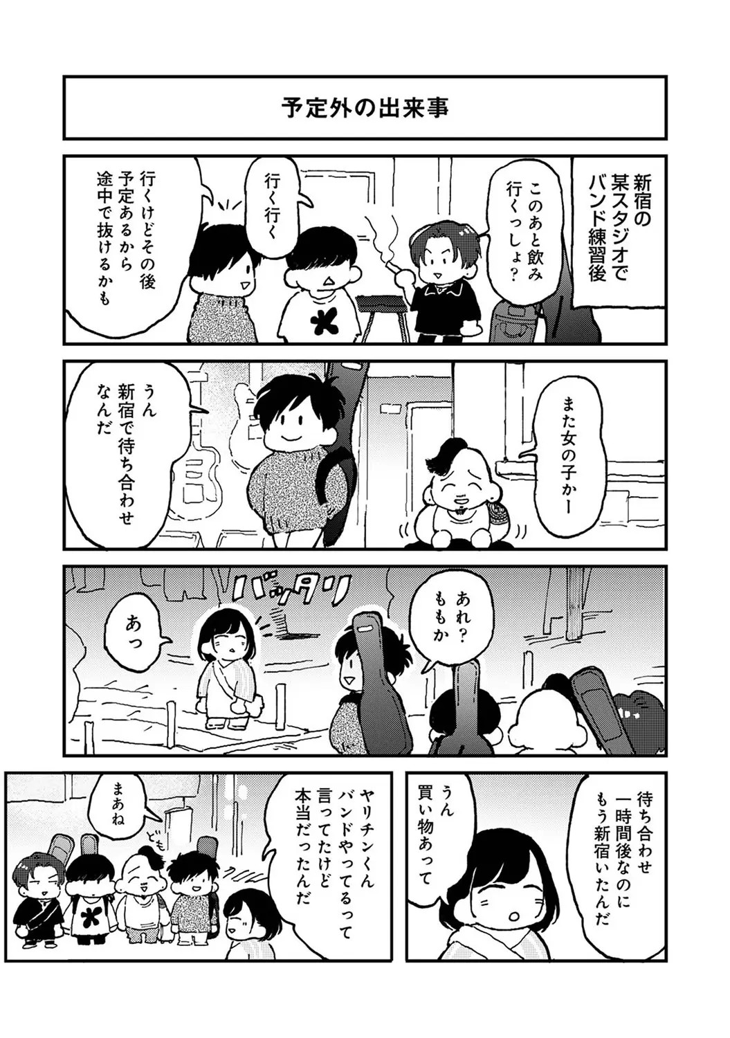 Page 423