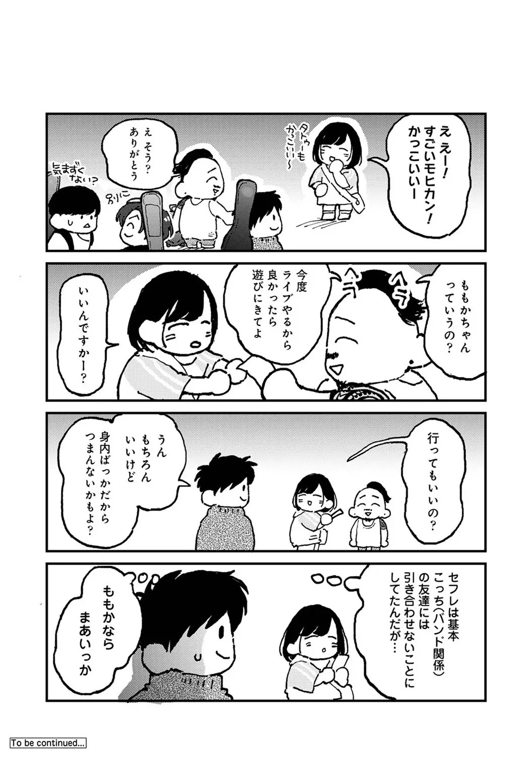 Page 424