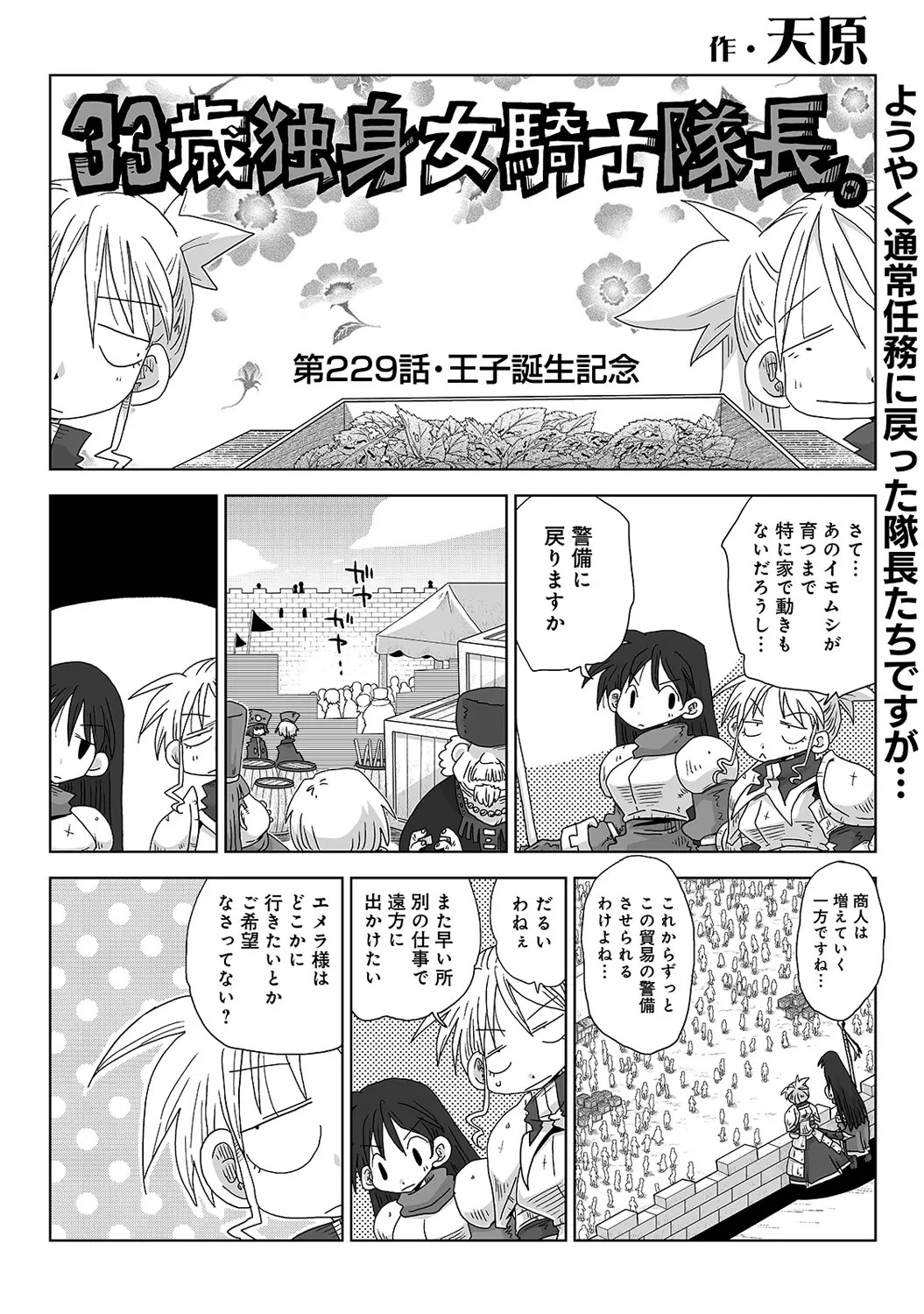Page 426