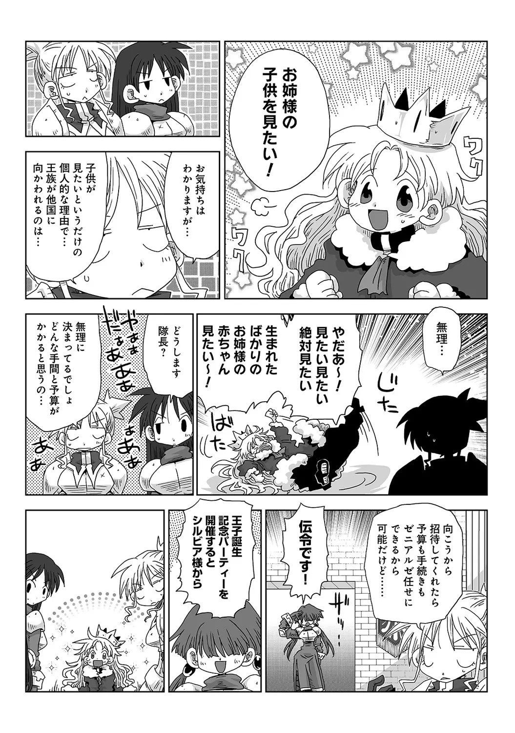 Page 427