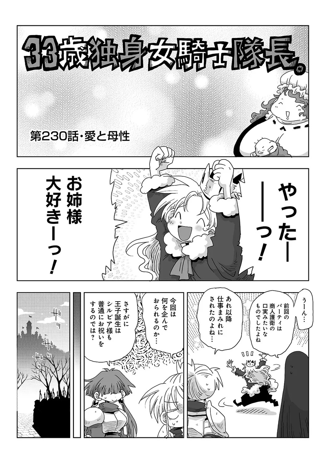 Page 428