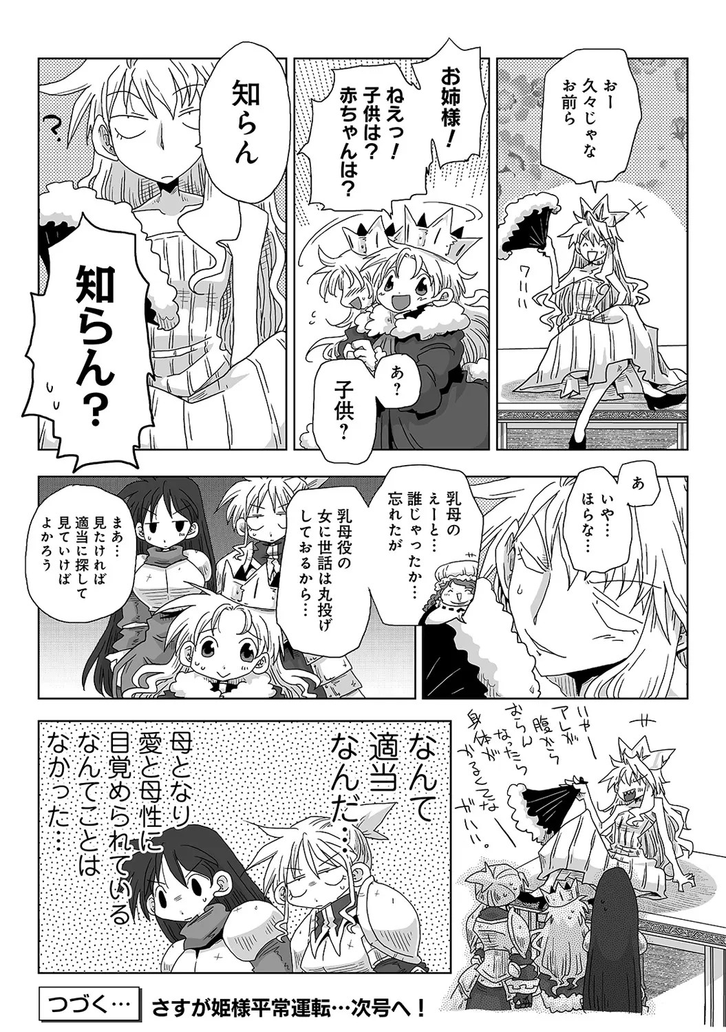 Page 429