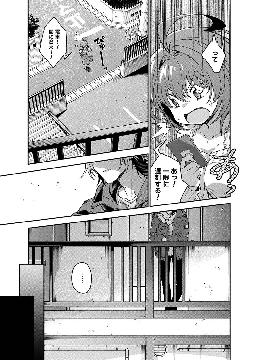 Page 45