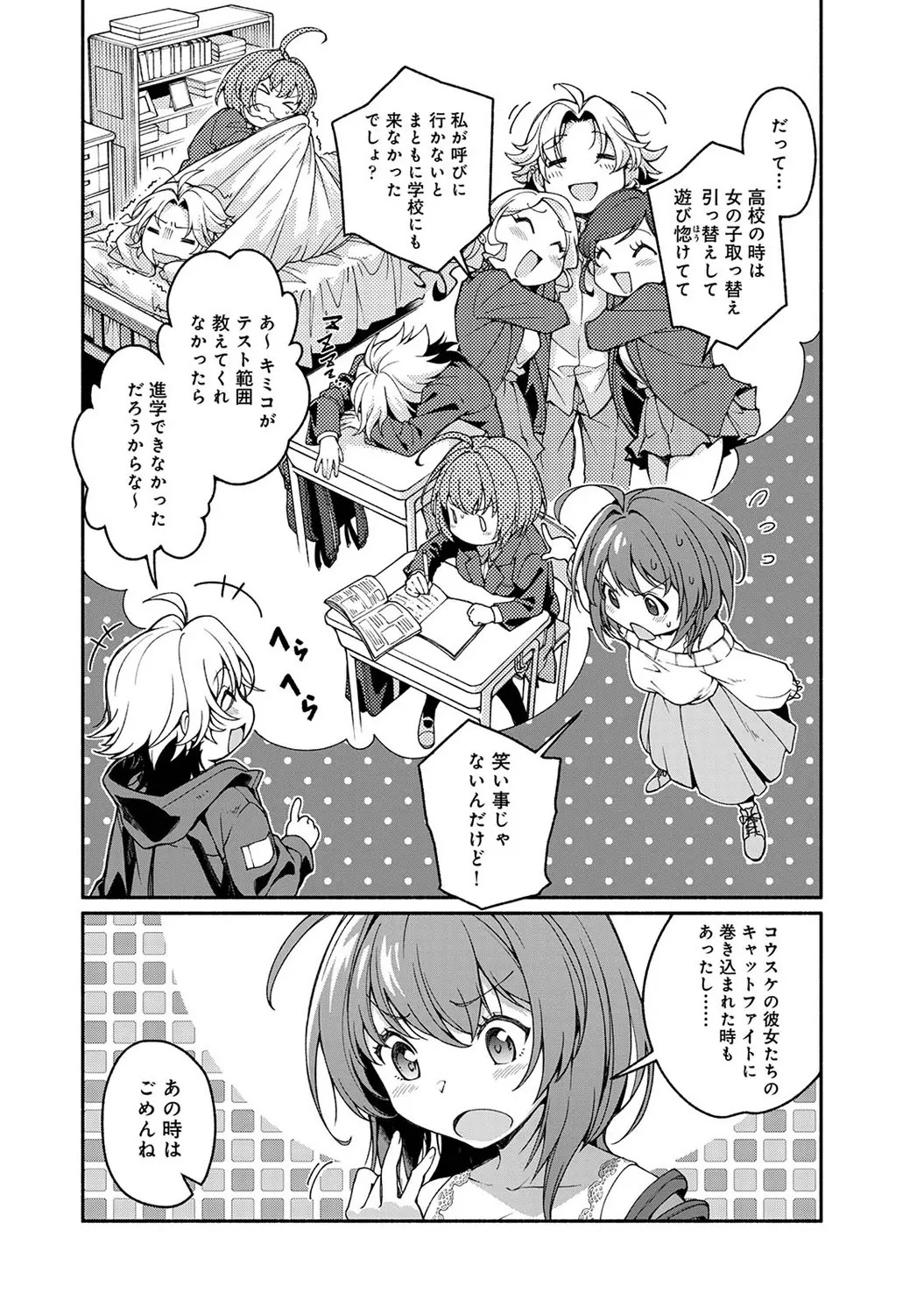 Page 48