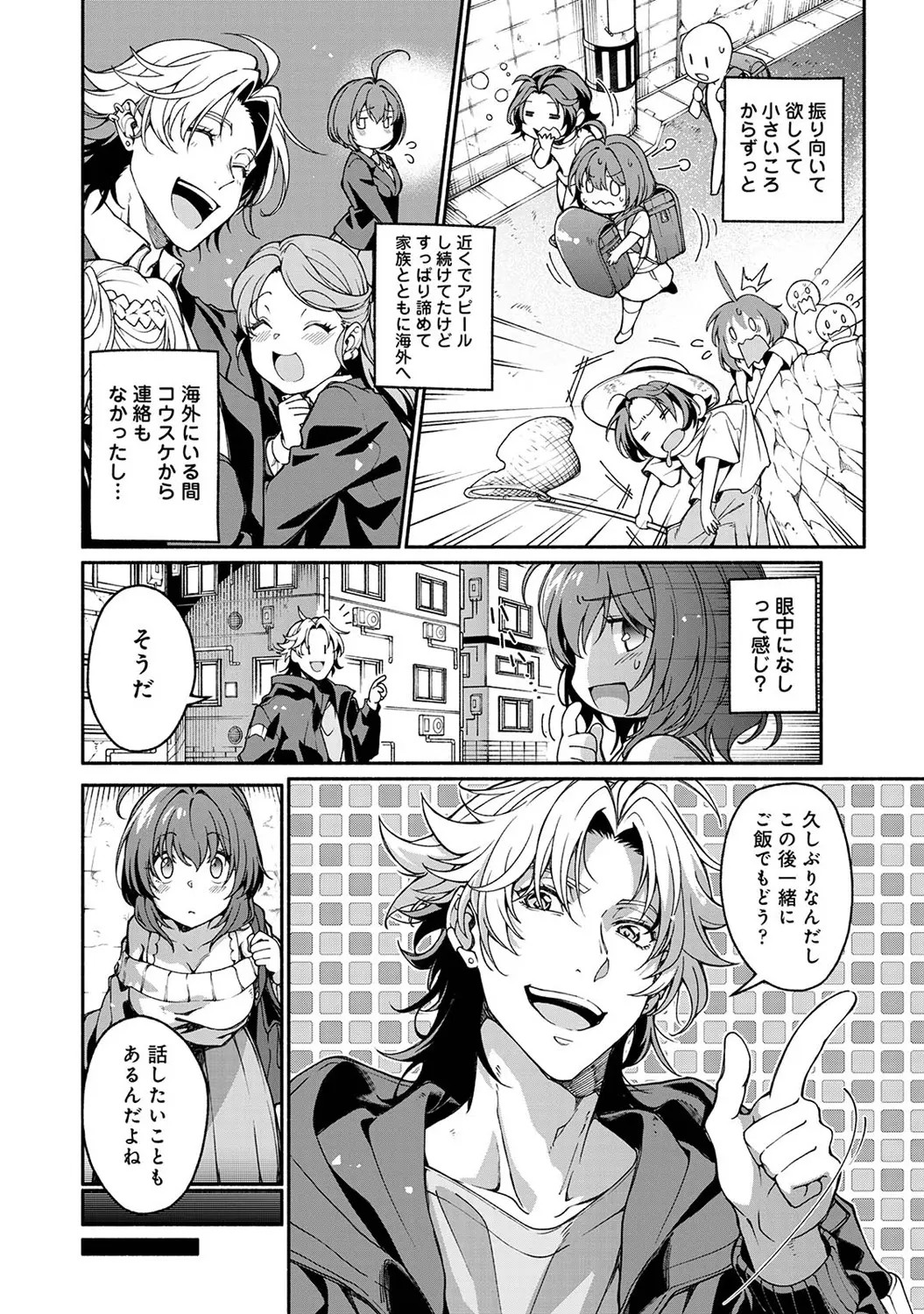 Page 50