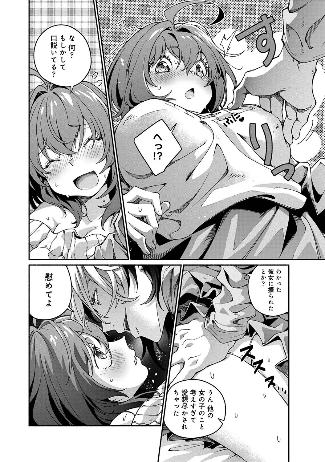 Page 58