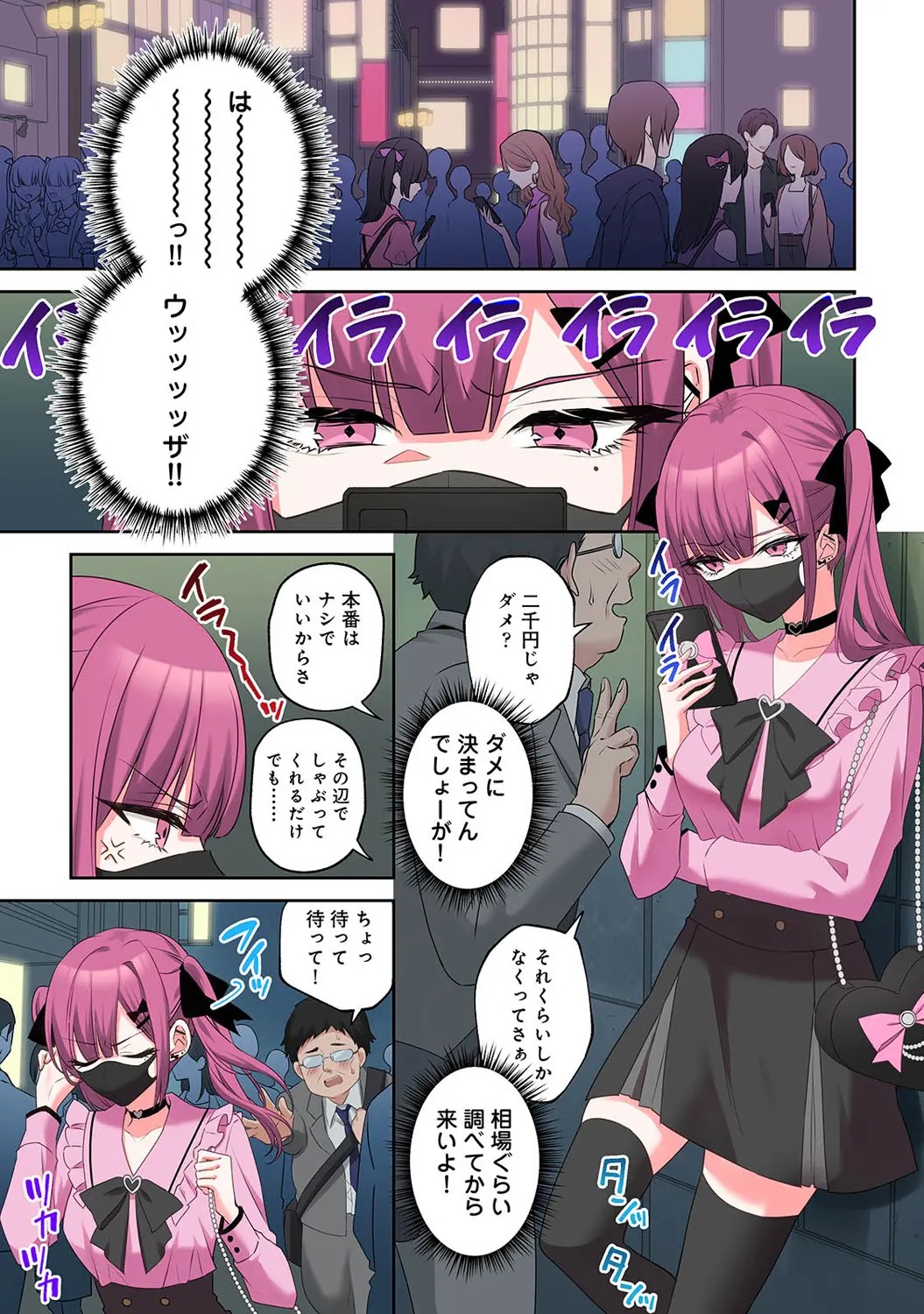 Page 77