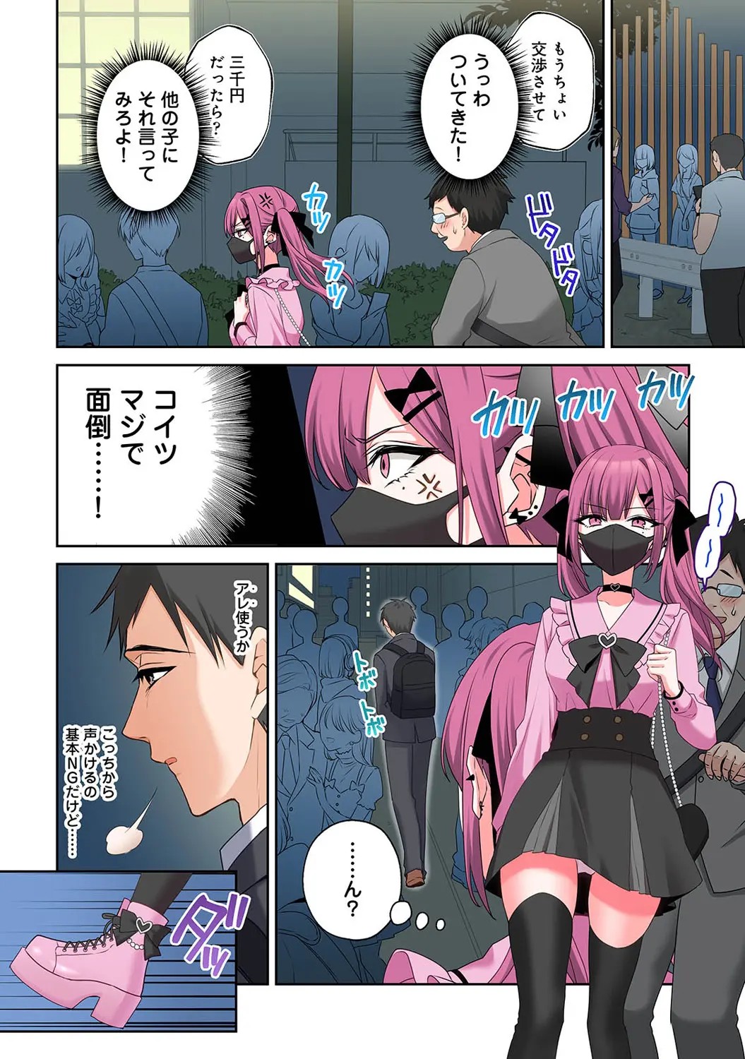 Page 78