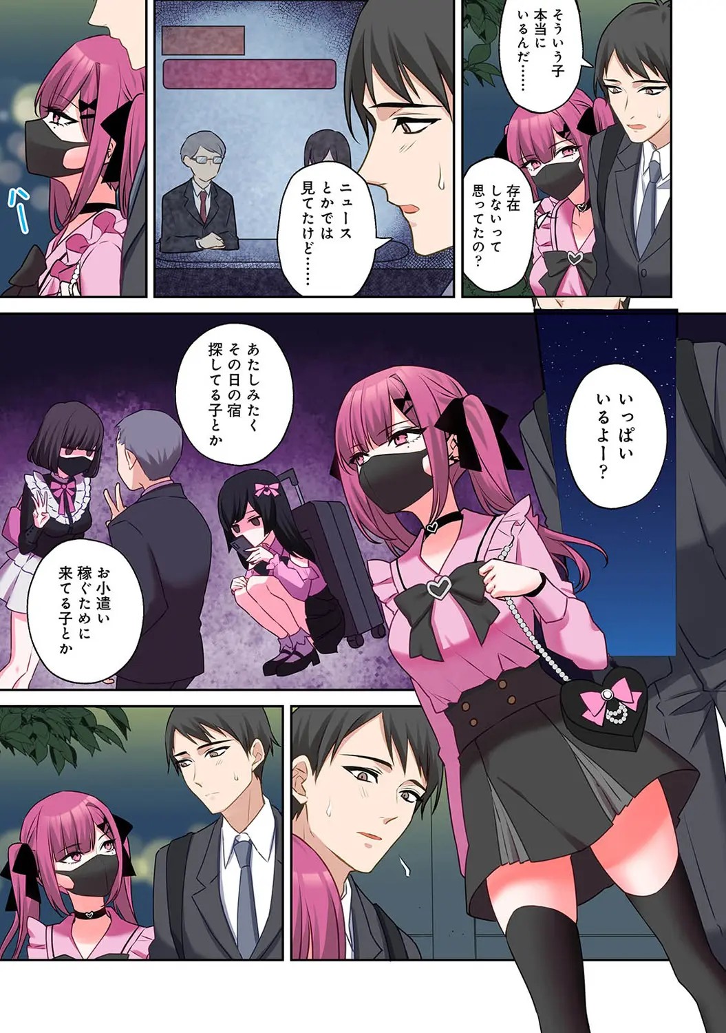 Page 81