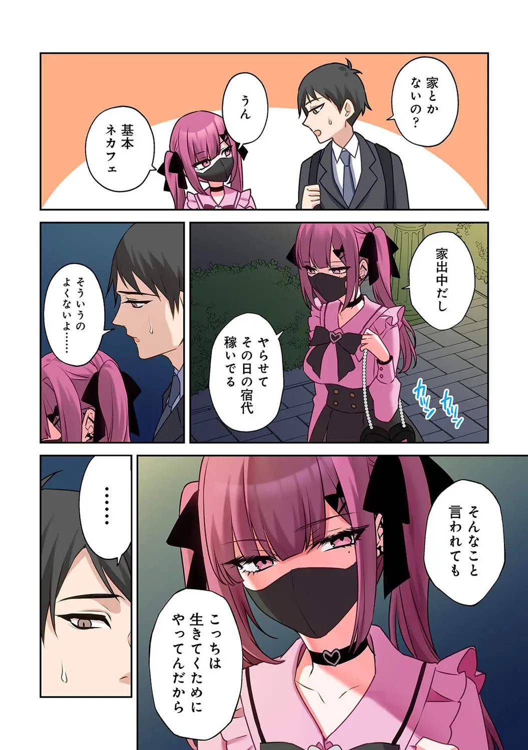 Page 82
