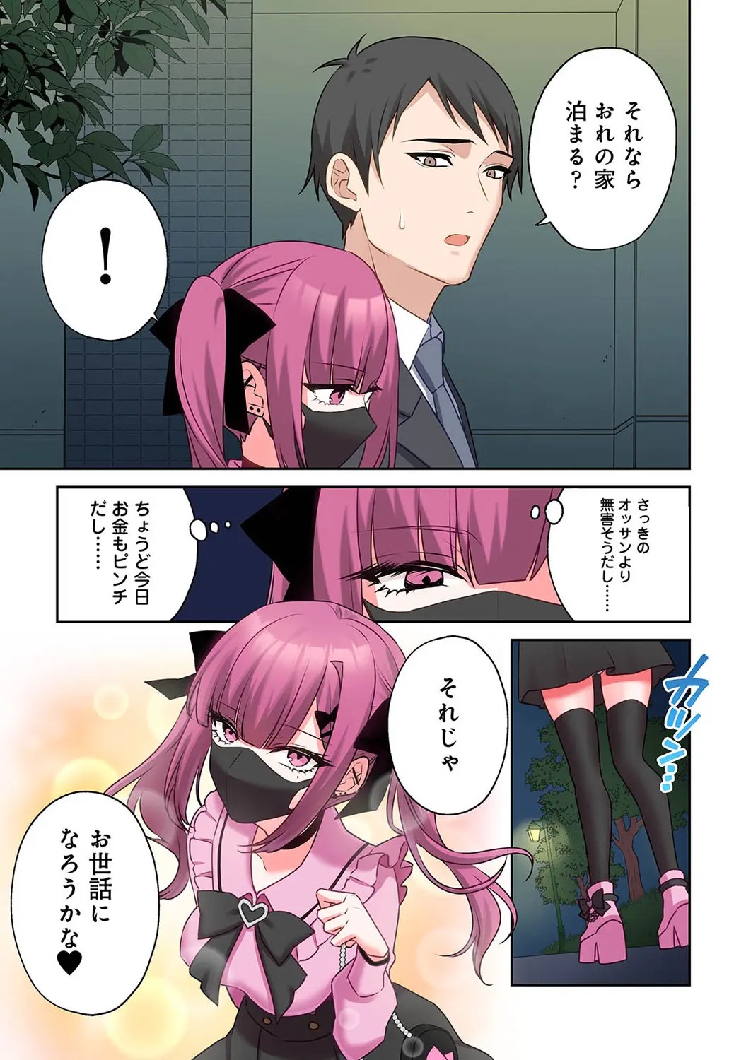 Page 83