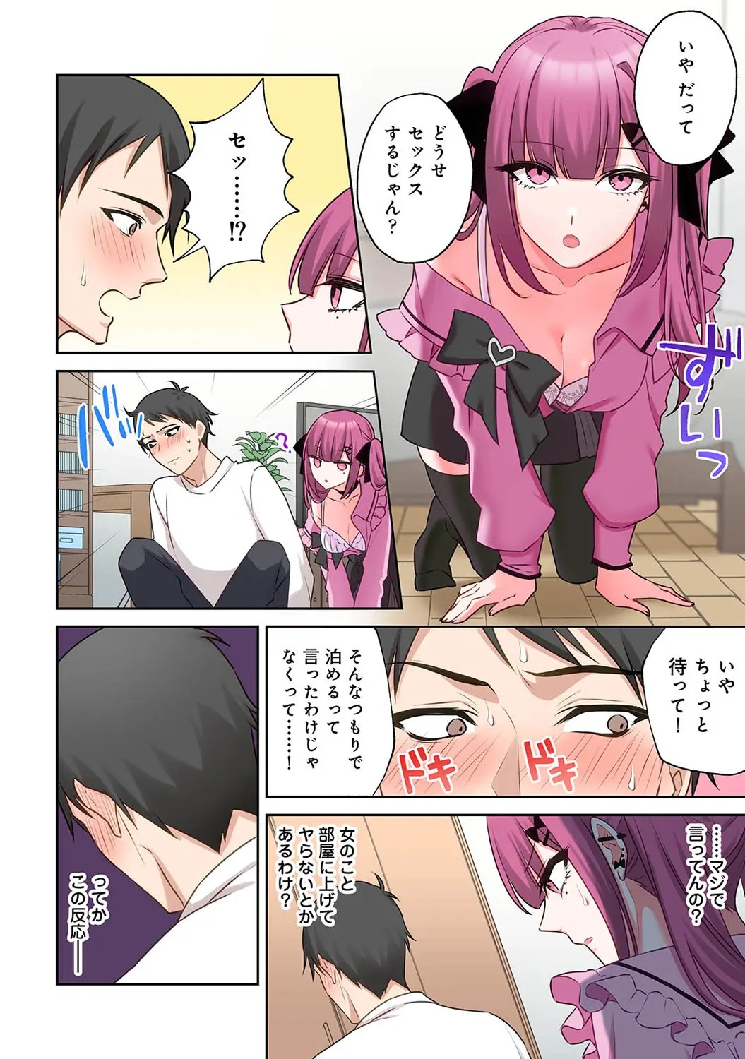 Page 86