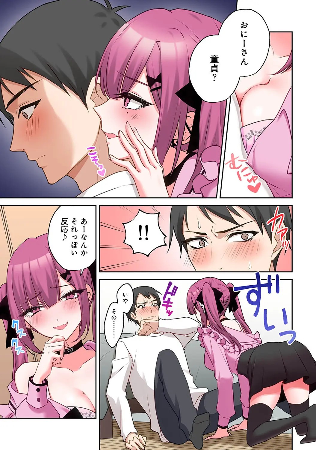 Page 87