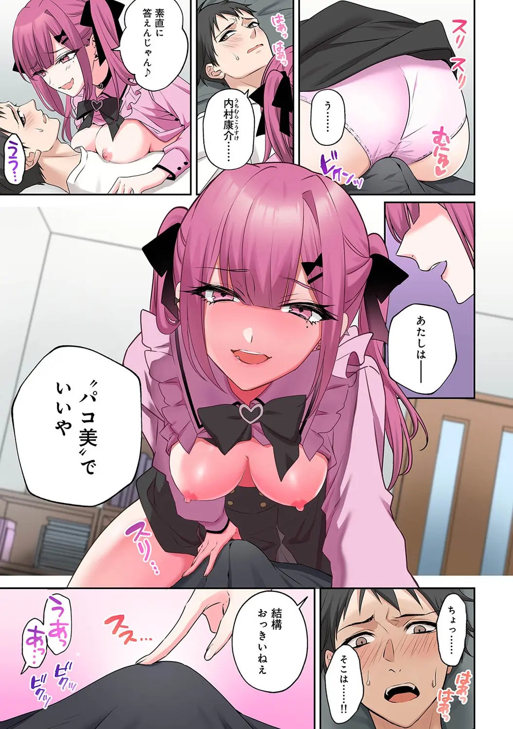 Page 91