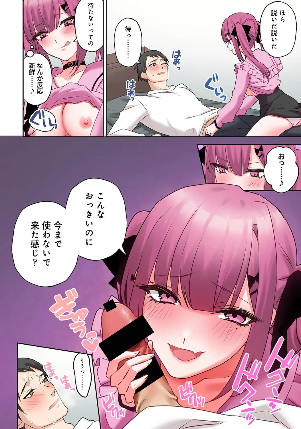 Page 92