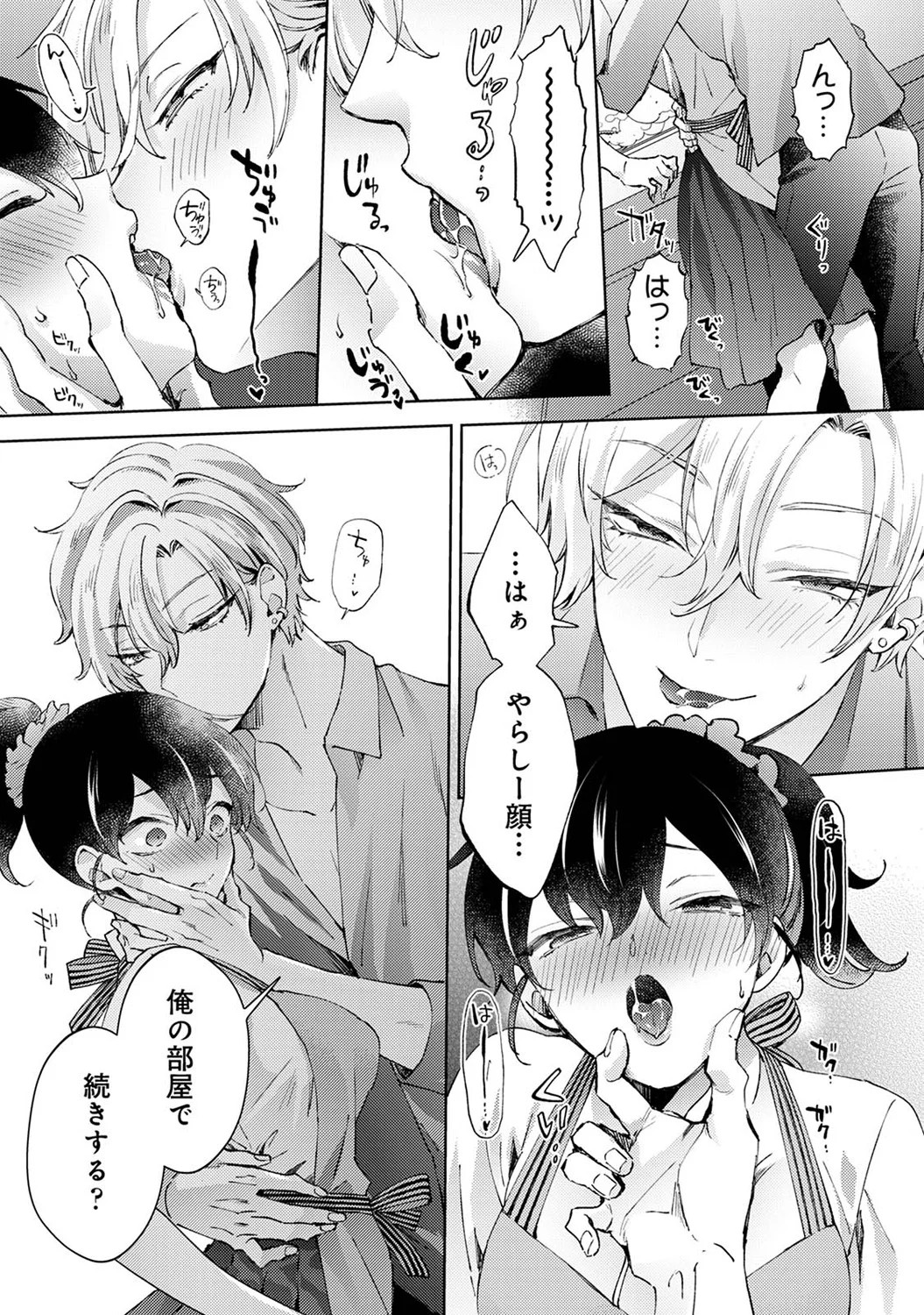 Page 103