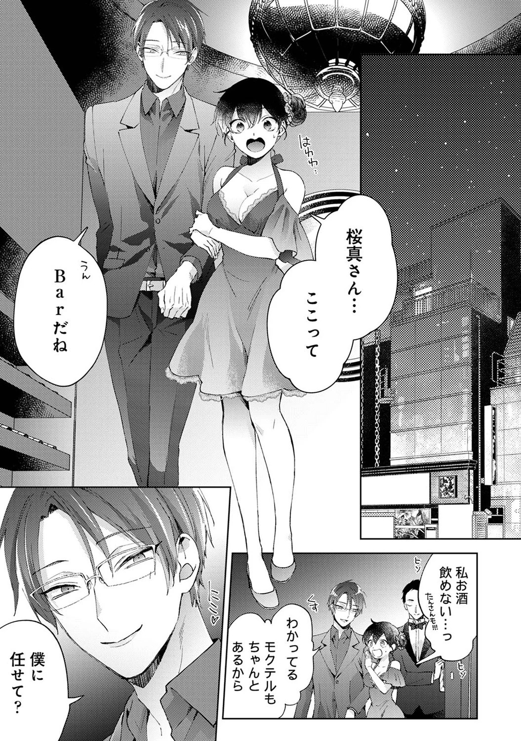 Page 111
