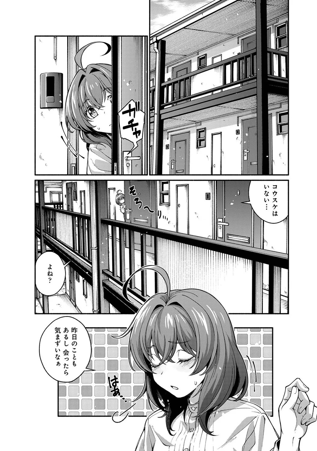 Page 115