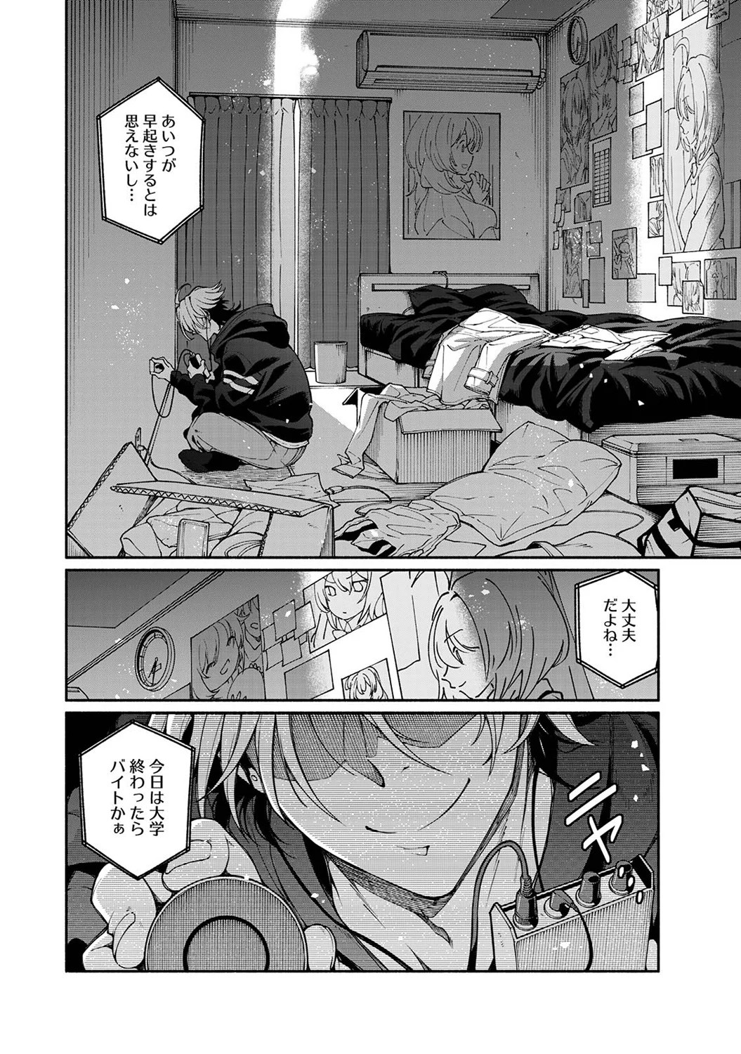 Page 116