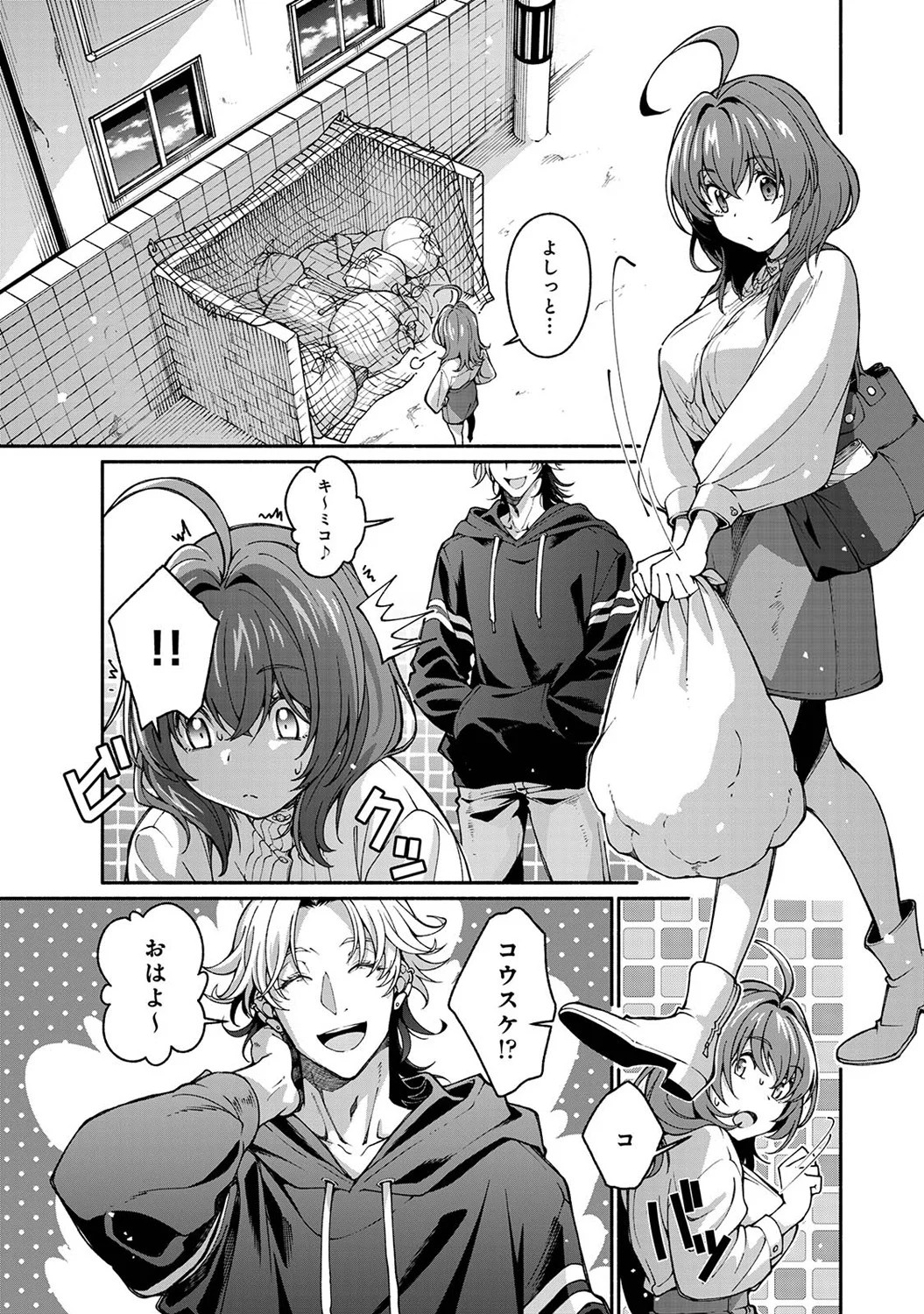 Page 117