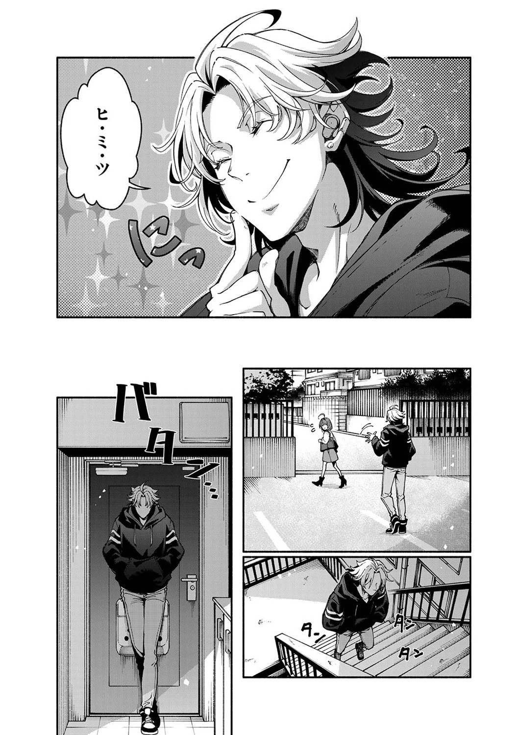 Page 119