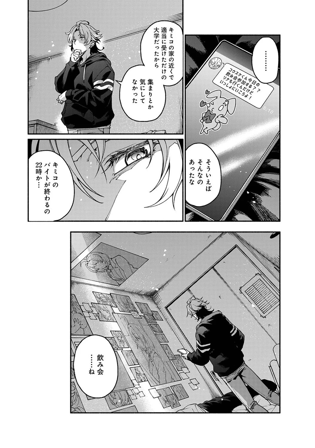 Page 122