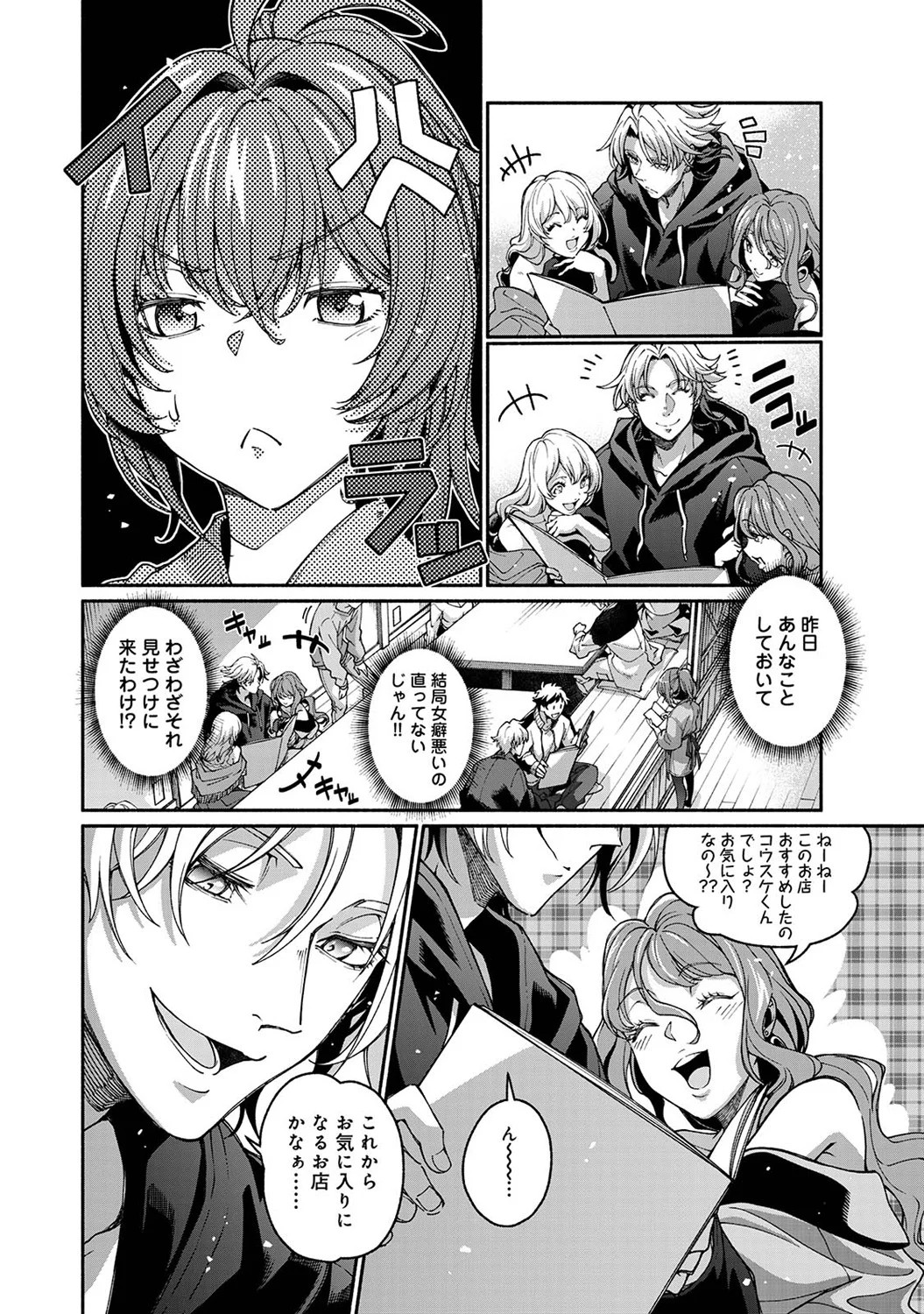 Page 124