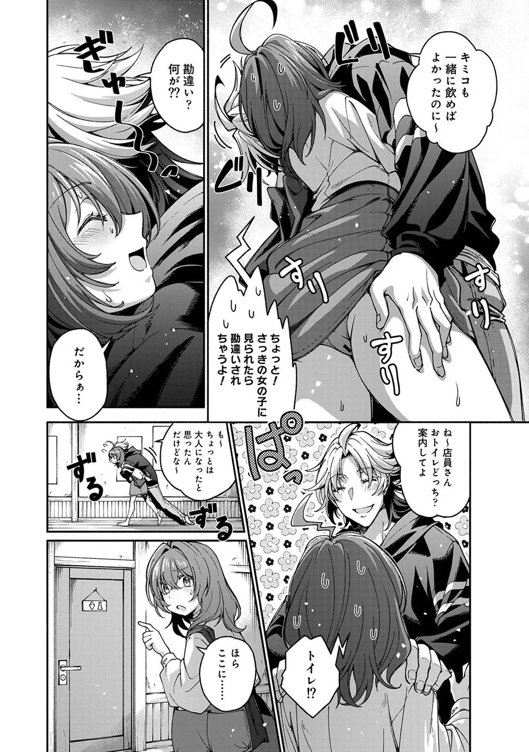 Page 126