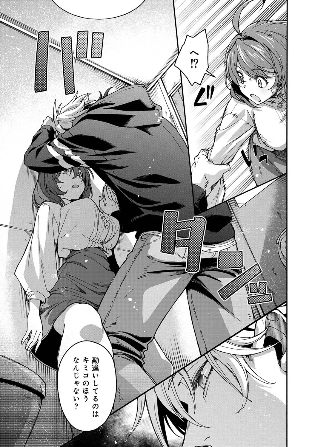 Page 127