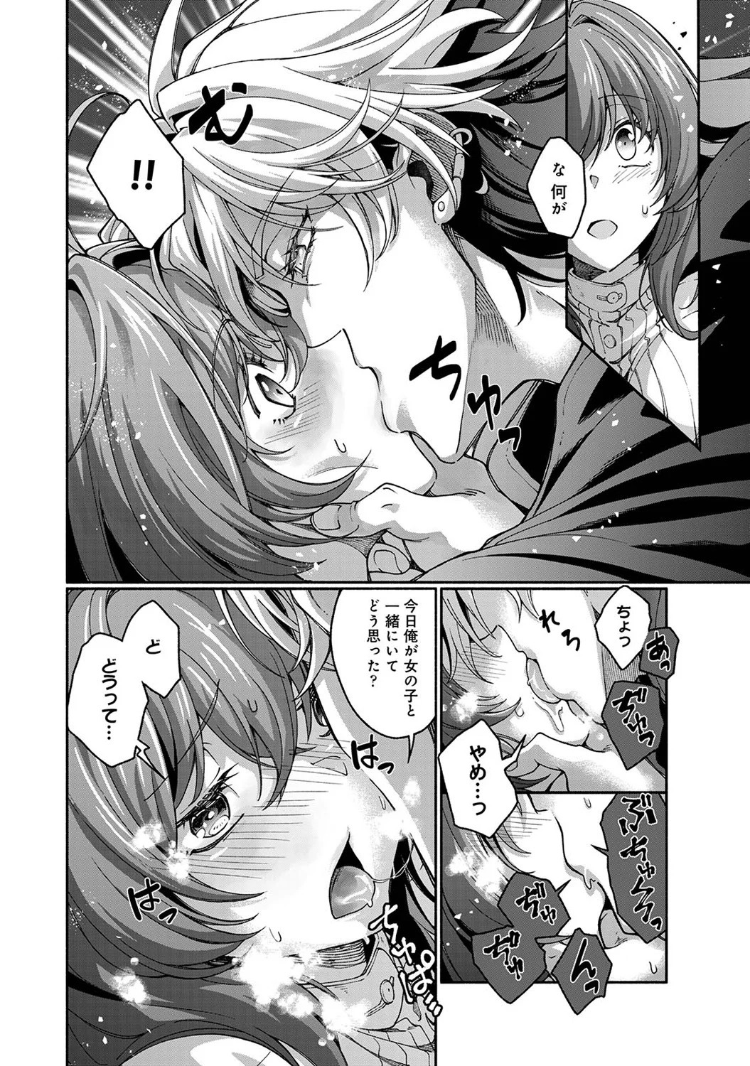 Page 128