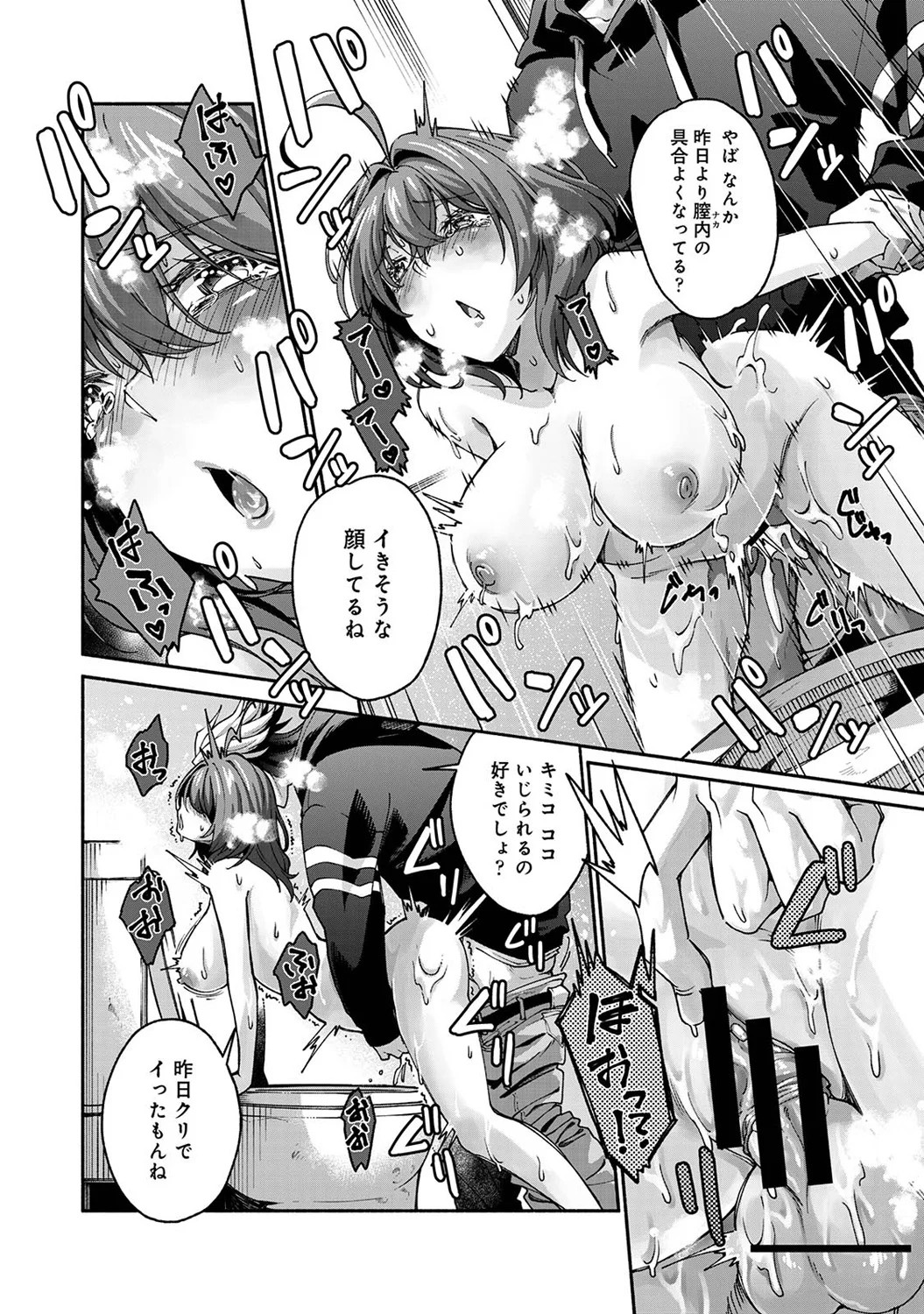 Page 138