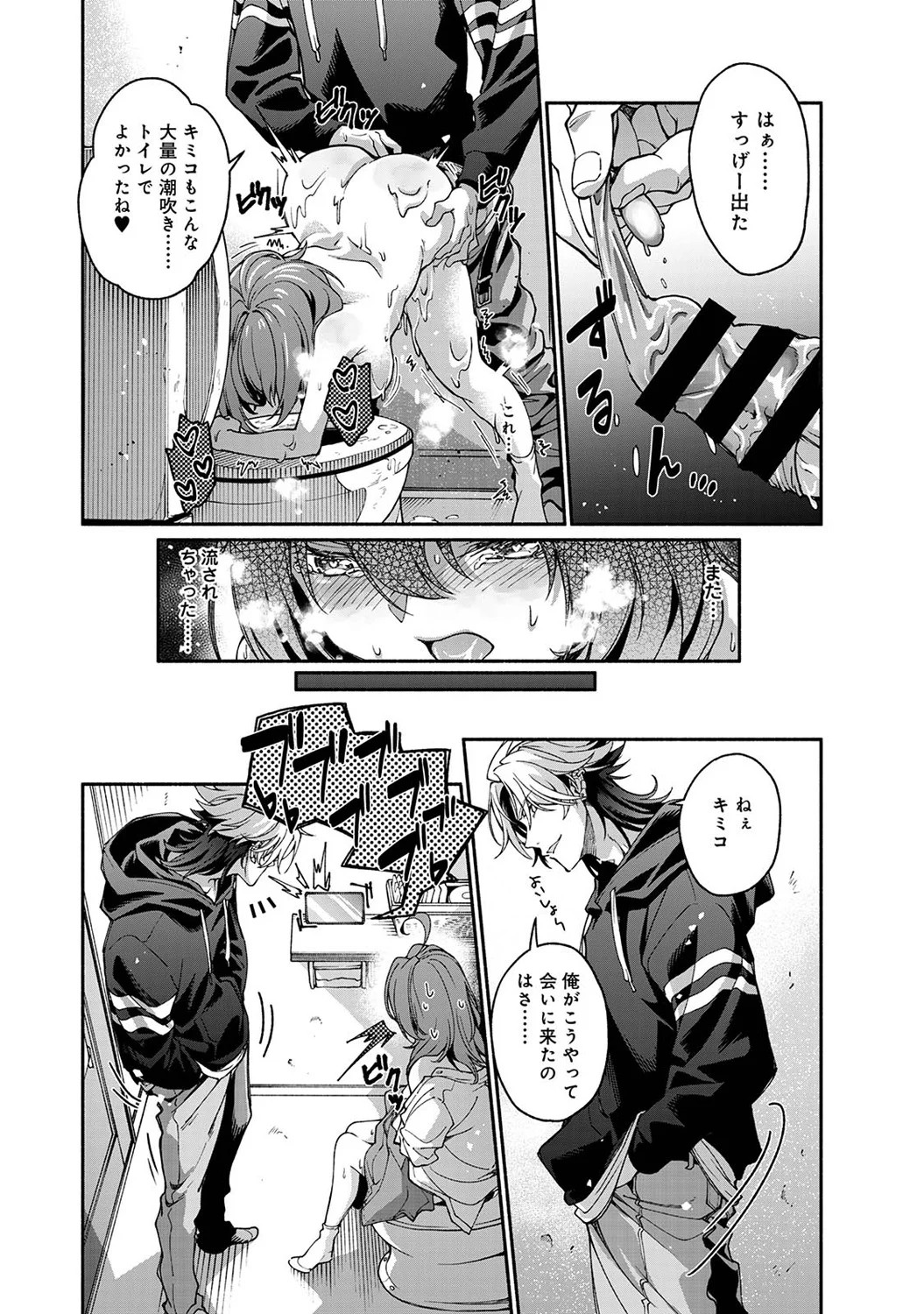 Page 140