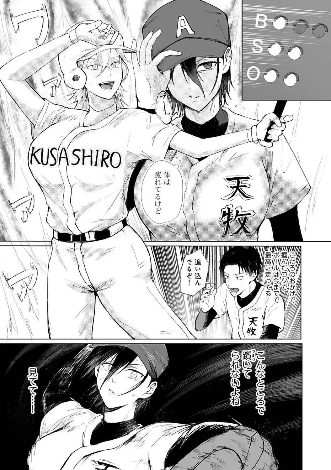 Page 145