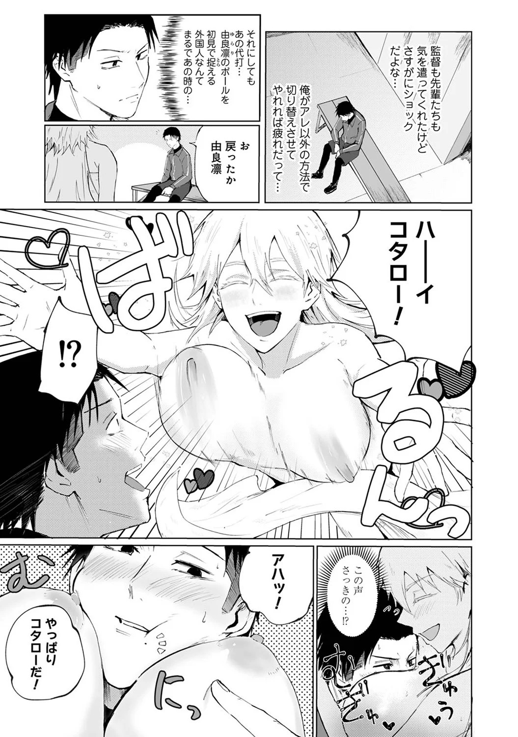 Page 149