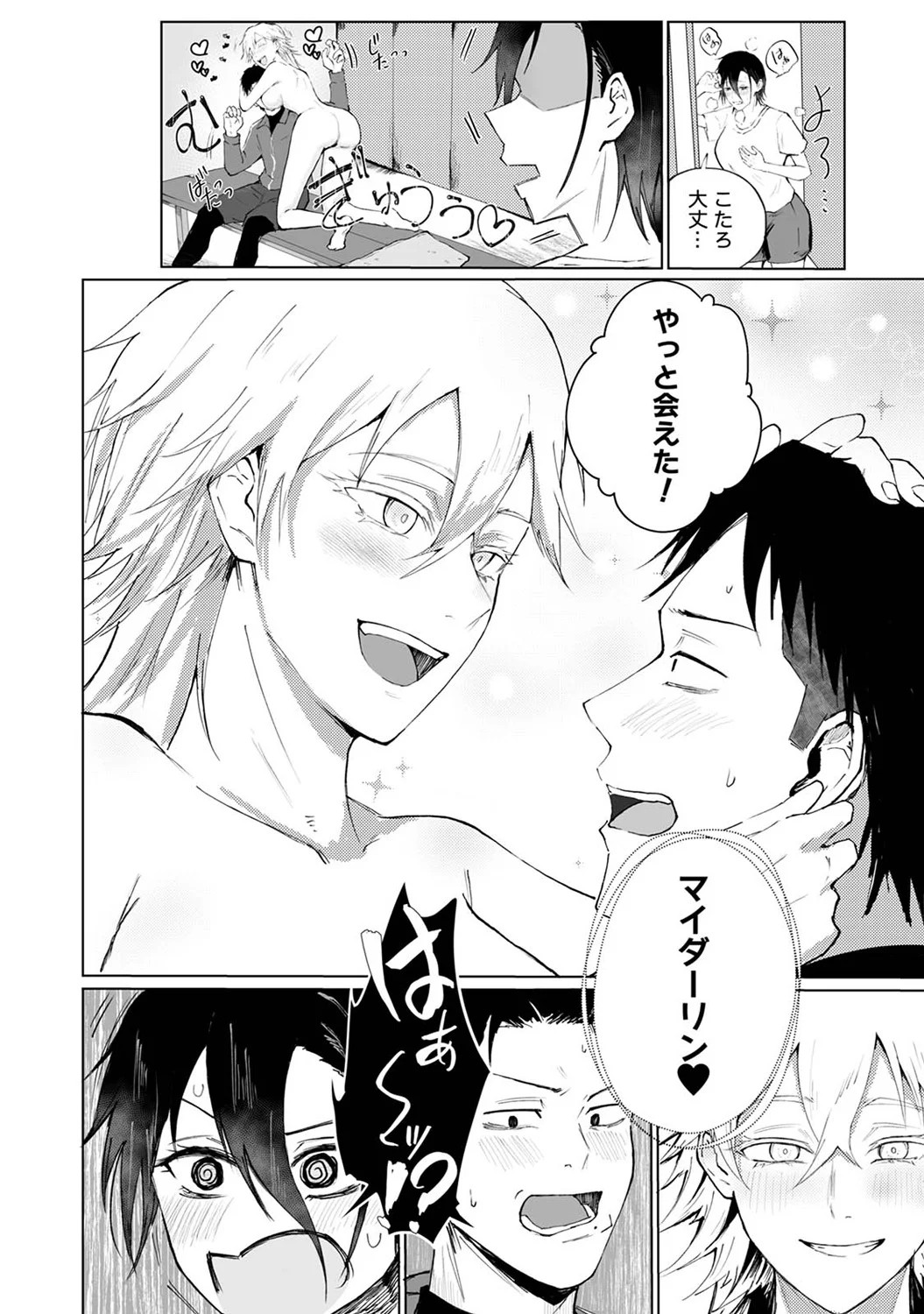 Page 150