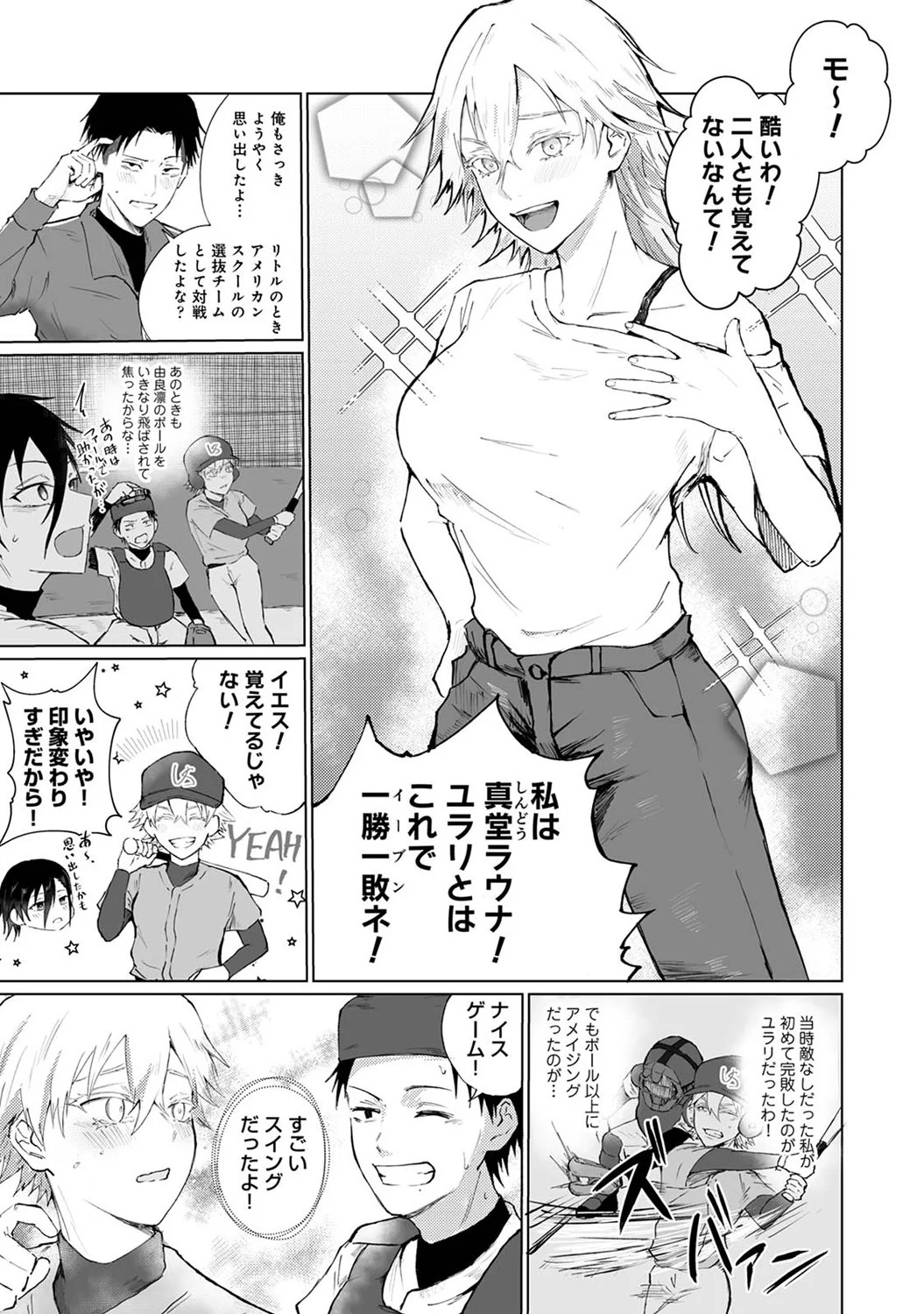 Page 151