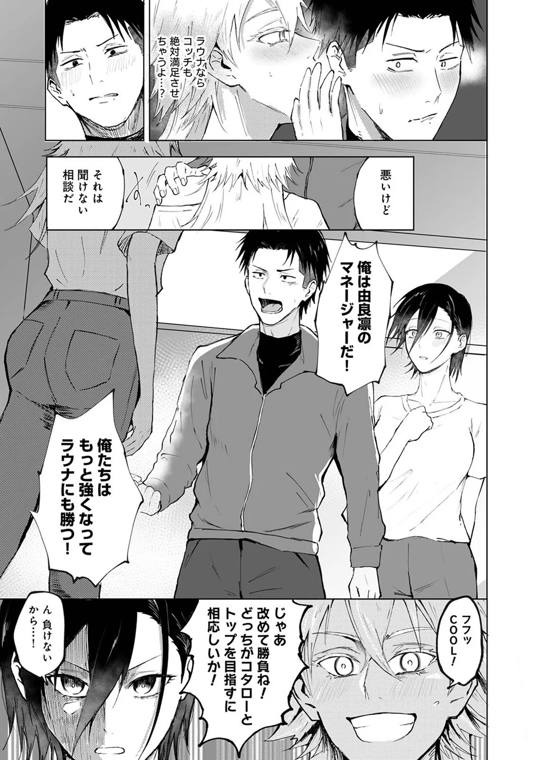 Page 153