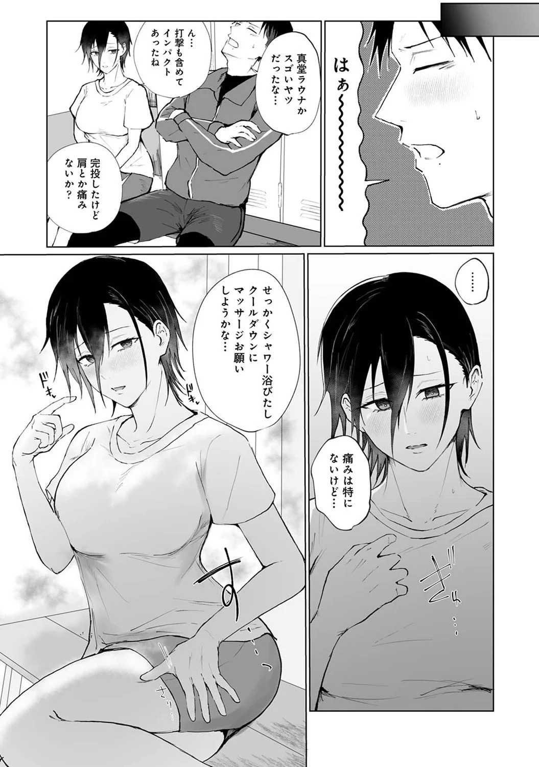 Page 155
